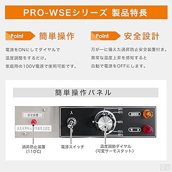 Amazon | 業務用ホットショーケース PRO-6WSE | 株式会社 安吉 | 冷蔵 Amazon | 業務用ホットショーケース PRO-6WSE | 株式会社 安吉 | 冷蔵