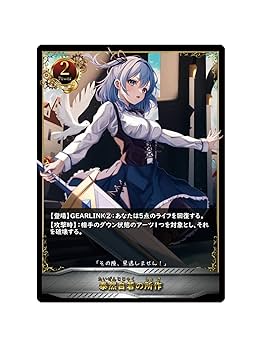 Amazon | DRIVE GAMES CROSS GEAR クロスギア 1～2人用 ボード