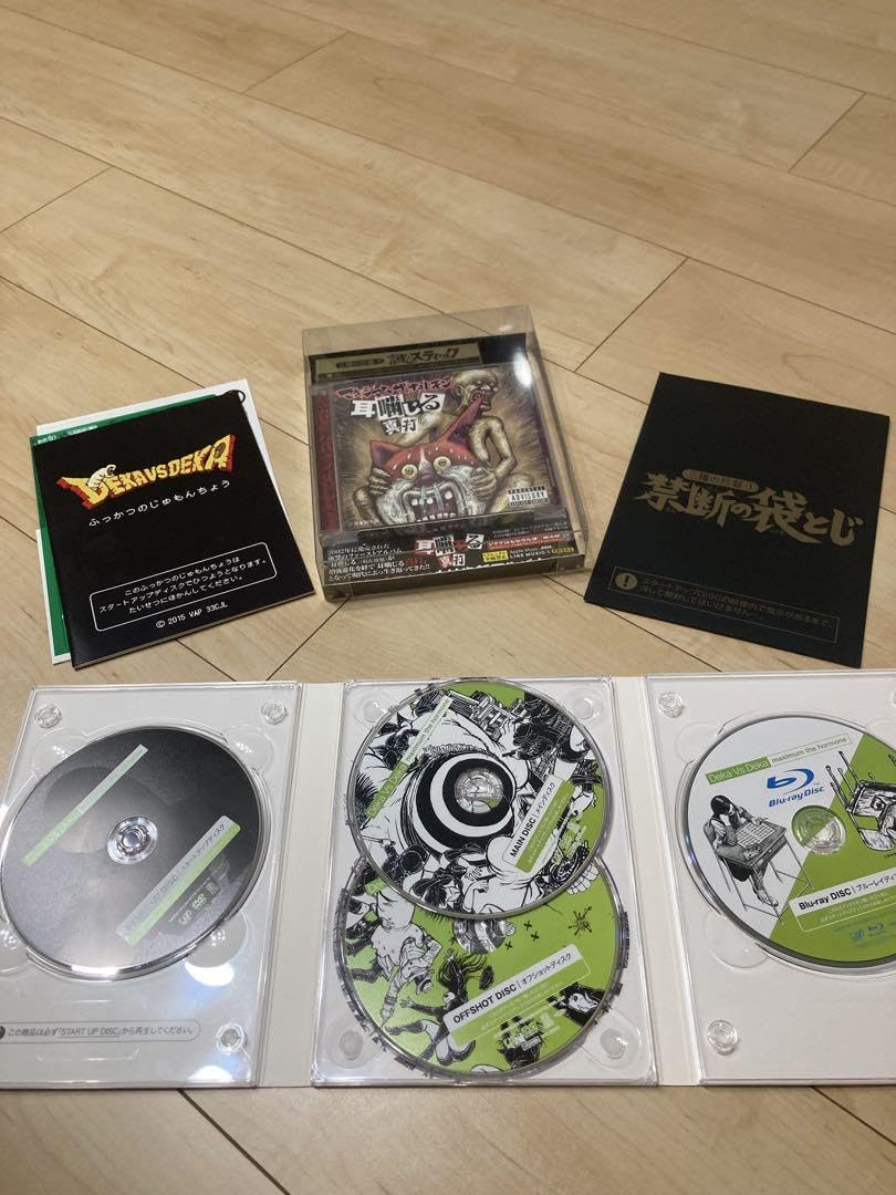 Amazon.co.jp: マキシマム ザ ホルモン CD DVD まとめ売り