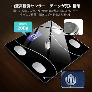 Amazon | 体重計 体脂肪計 体組成計 ヘルスメーター Bluetooth