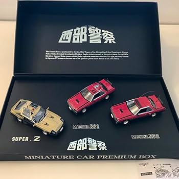 レ*ズ様 スカイネット 1/43 西部警察 ミニカープレミアムBOX ver.2 Amazon | スカイネット 1/43 西部警察ミニカー プレミアムBOX 3