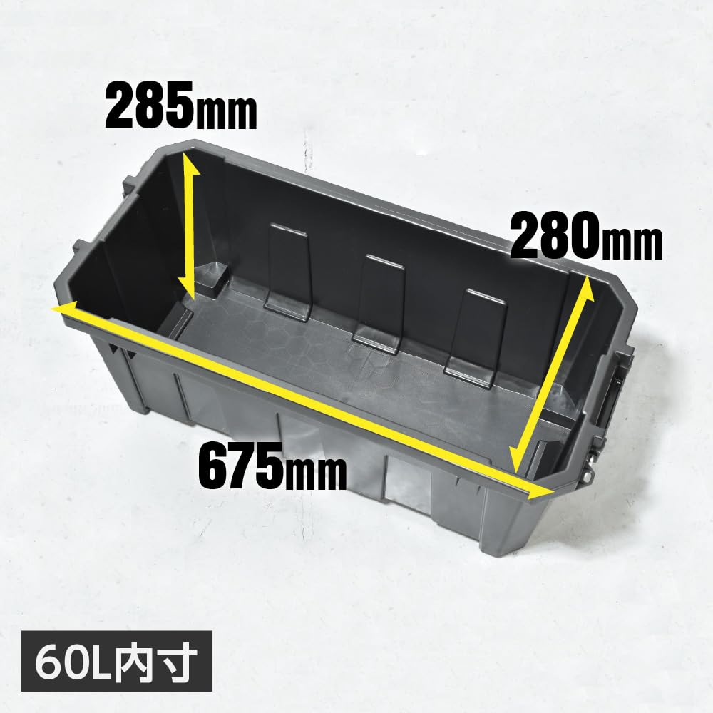 Amazon.co.jp: アストロプロダクツ プラスチックコンテナボックス 60L