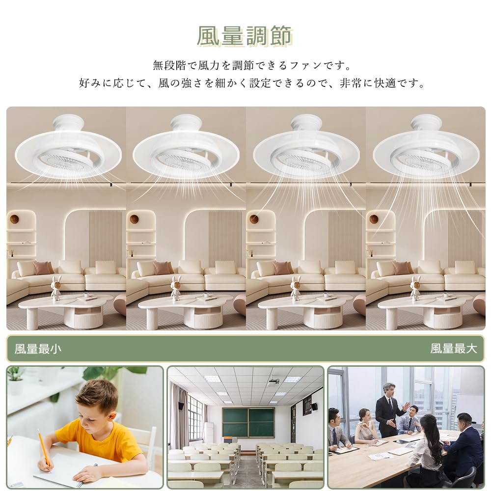 Amazon.co.jp : 【2026モデル】 LEDシーリングファンライト 12畳 14畳