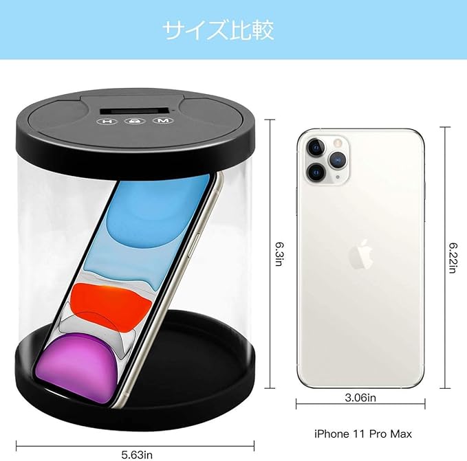 Amazon Co Jp 収納ボックス 脱ネット インターネット ゲーム依存症 スマホ中毒対策 タイマーコンテナ 電池が必要 多機能 携帯電話から離れる 禁欲ボックス 我慢できない人 スマホ依存対策 タイムロックボックス 時間管理 集中力 黒 ホーム キッチン Amazon Co Jp 収納ボックス 脱ネット インターネット ゲーム依存症 スマホ中毒対策 タイマーコンテナ 電池が必要 多機能 携帯電話から離れる 禁欲ボックス 我慢できない人 スマホ依存対策 タイムロックボックス 時間管理 集中力 黒 ホーム キッチン