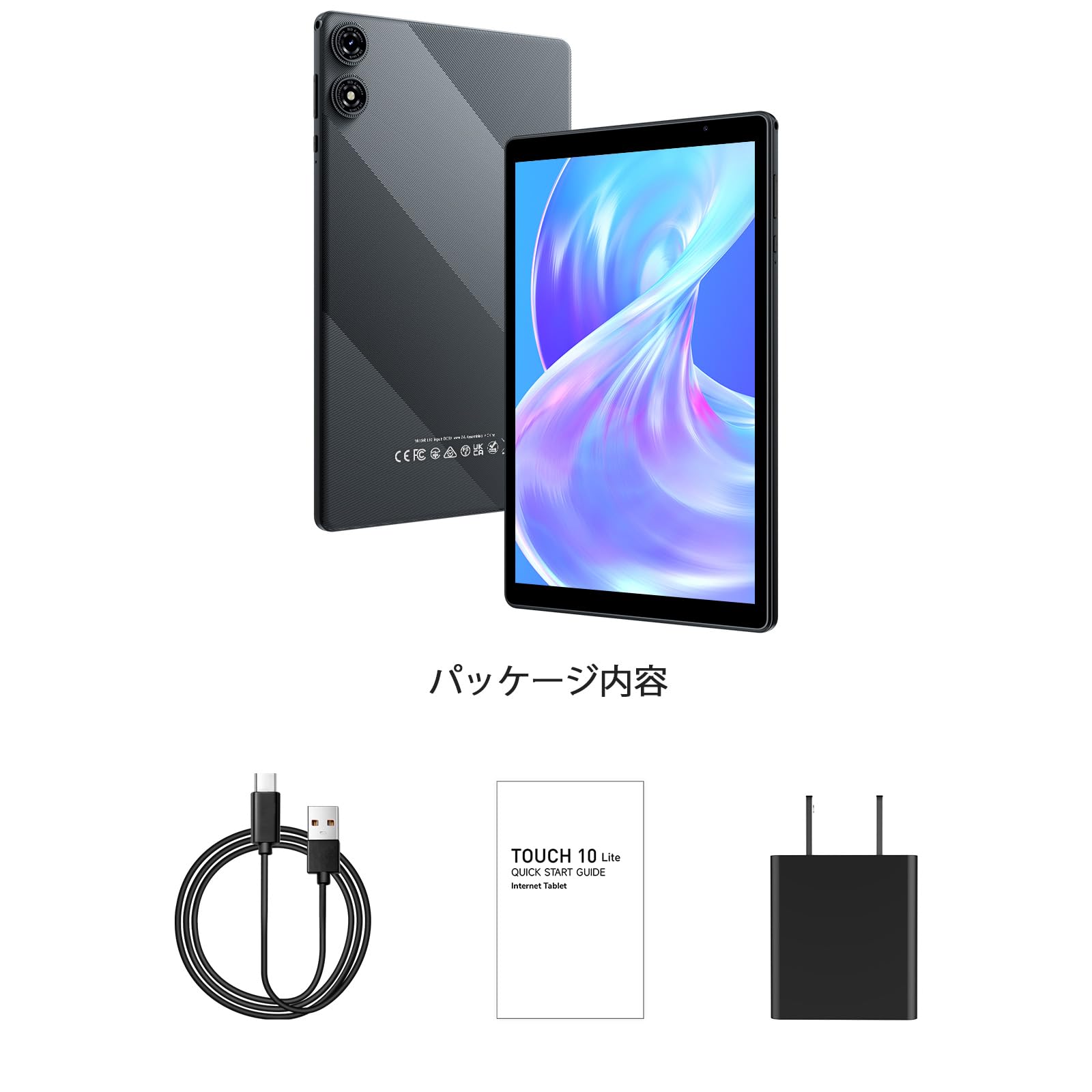 PRITOM キッズタブレット Touch 10 Lite 8GB+32GB Amazon.co.jp: タブレット 10インチ Android16 （3+5）8GB+32GB+1TB