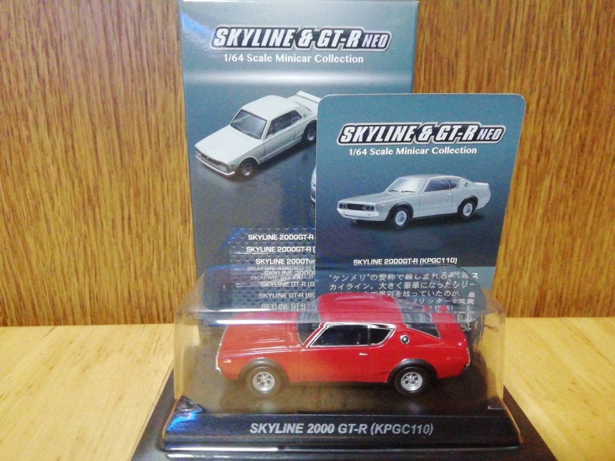Amazon | 京商 1/64スケール スカイライン＆GT-R NEO ミニカー
