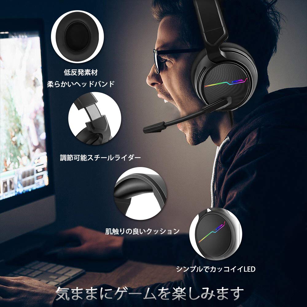 Amazon.co.jp: 【2019】ヘッドセット ps4 ゲーミング ヘッドセット