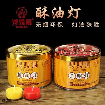 K107 チベット 酥油灯燭台 スー油灯 K107 チベット 酥油灯燭台 スー油灯