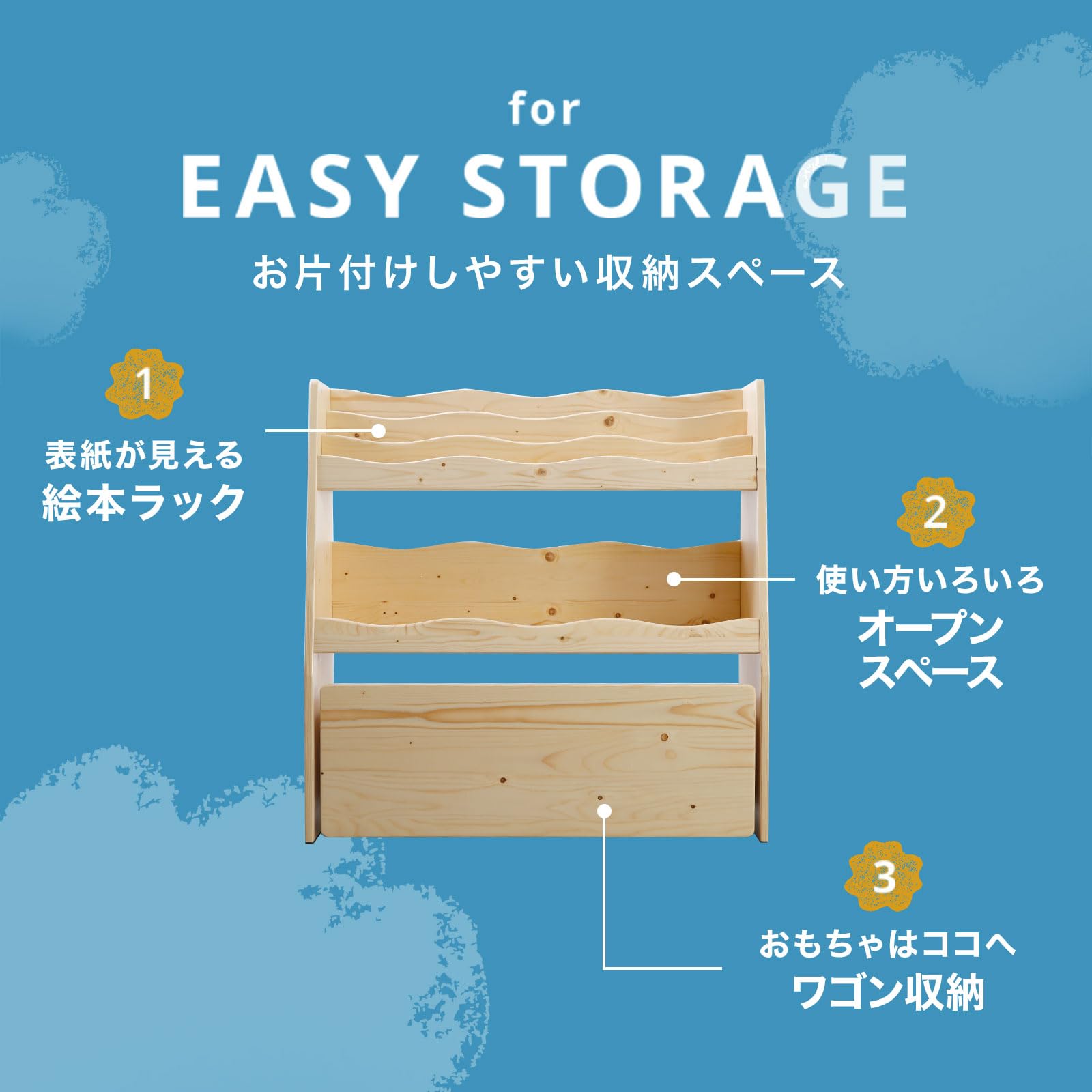 Amazon.co.jp: LOWYA ロウヤ 収納 子ども用シェルフ オープン