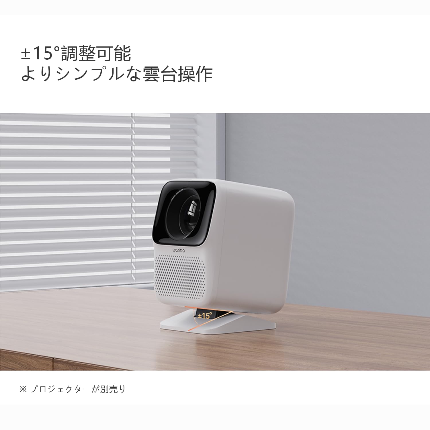 Amazon.co.jp: WANBO