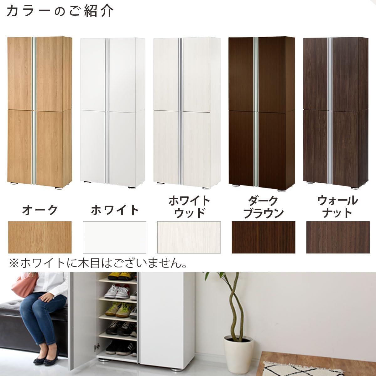 スリムデザイン下駄箱！扉付、幅30cm、靴・スリッパ調整可能棚