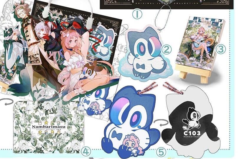 Amazon.co.jp: c103 新刊セットNambarimasu Namie グッズ コミケ