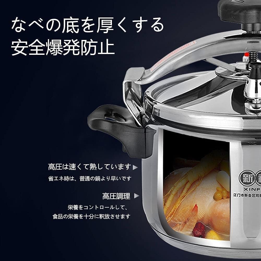 Amazon | 圧力鍋 業務用 25L 30L 40L 大容量 防爆 気密性が高く オール