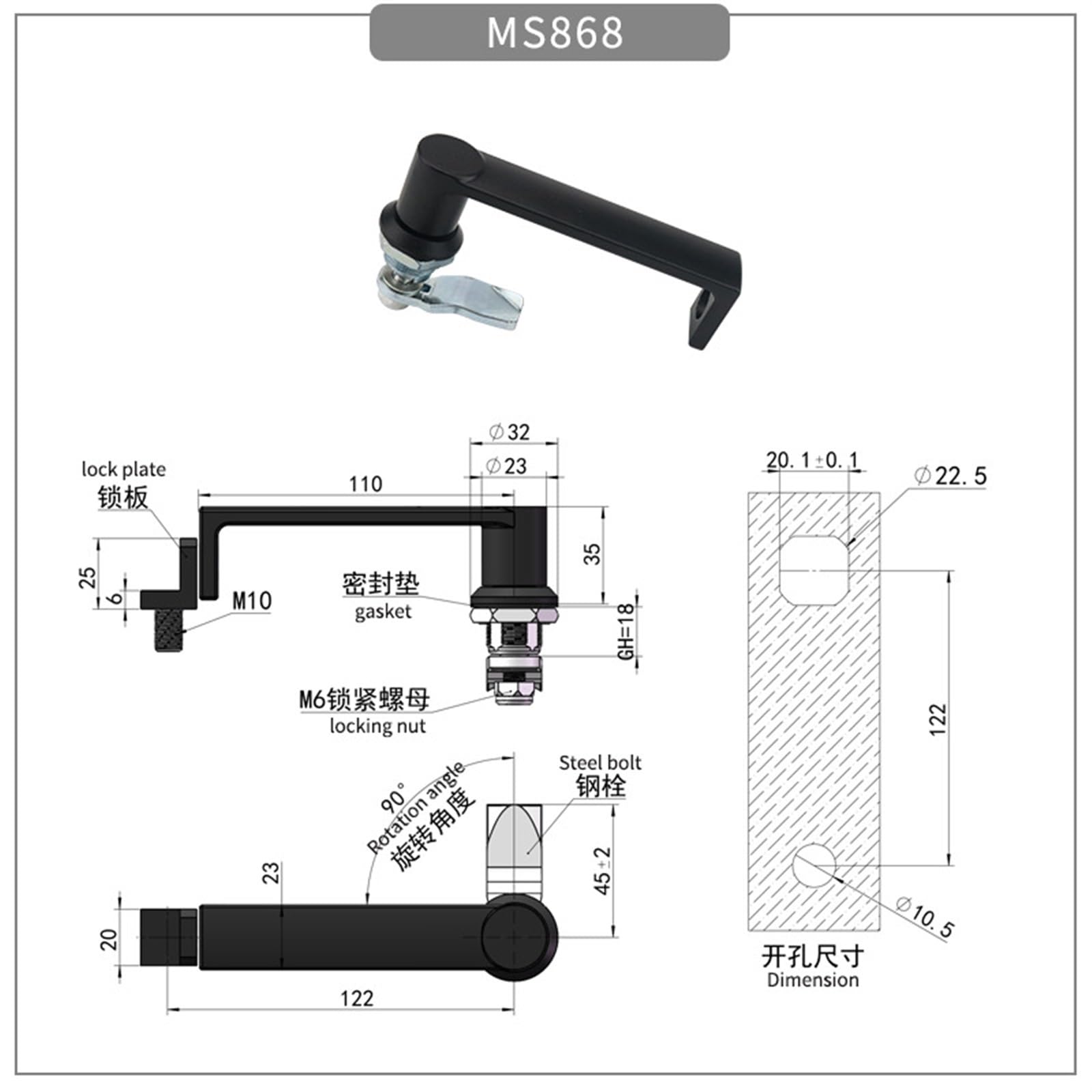 Maniglia Serratura rotativa Attrezzatura meccanica industriale Scatola Maniglia for porta dell'armadio Serratura 1 pezzo