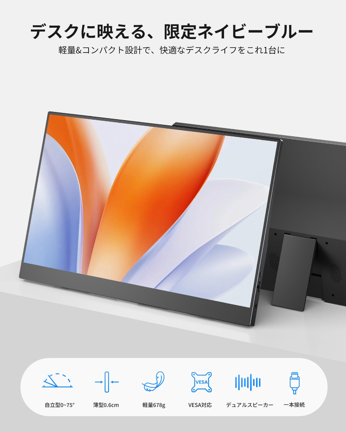 Amazon.co.jp: モバイルモニター 15.6インチ UPERFECT モバイル