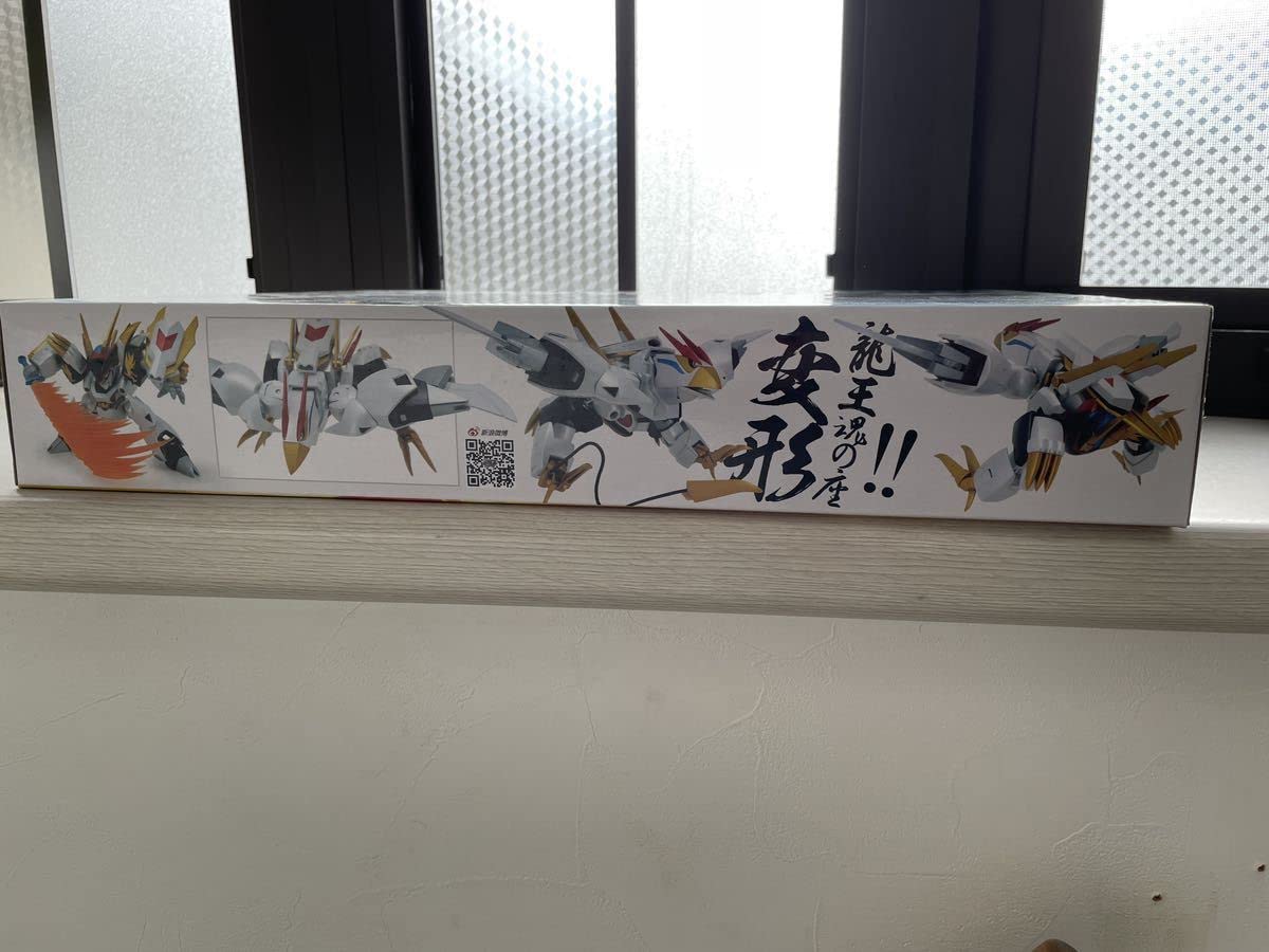 龍王魂の座 未組立 竜王丸 プラモデル 魔神創造伝ワタル 龍王丸 プラモデル | おもちゃ通販の