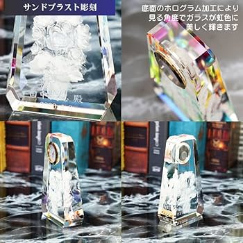Amazon.co.jp: 【名入れ】クリスタル 置き時計 胡蝶蘭 SFC-2 開店祝い Amazon.co.jp: 【名入れ】クリスタル 置き時計 胡蝶蘭 SFC-2 開店祝い
