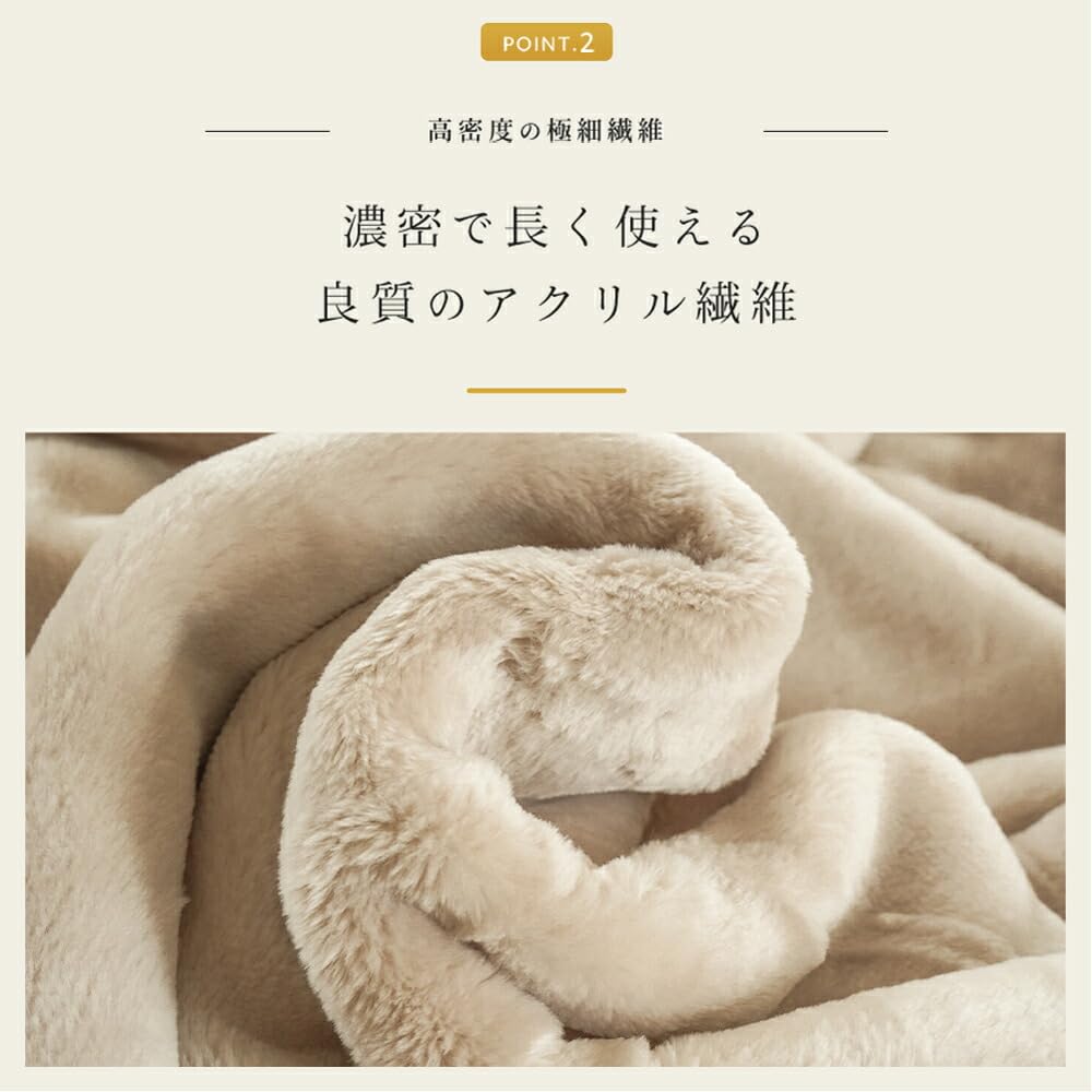 Amazon｜西川 毛布 冬用 ダブル アクリル 【ロングセラー“眠りの恋人