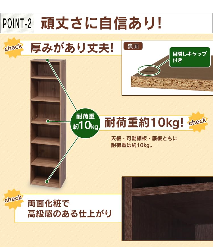 Amazon｜本棚 カラーボックス 6段 モジュールボックス 可動棚 カラー