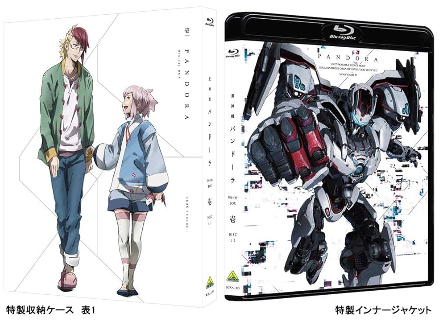 重神機パンドーラ Blu-ray BOX 壱 mxn26g8 Amazon.co.jp: 重神機パンドーラ Blu-ray BOX 壱 : 河森正治: DVD