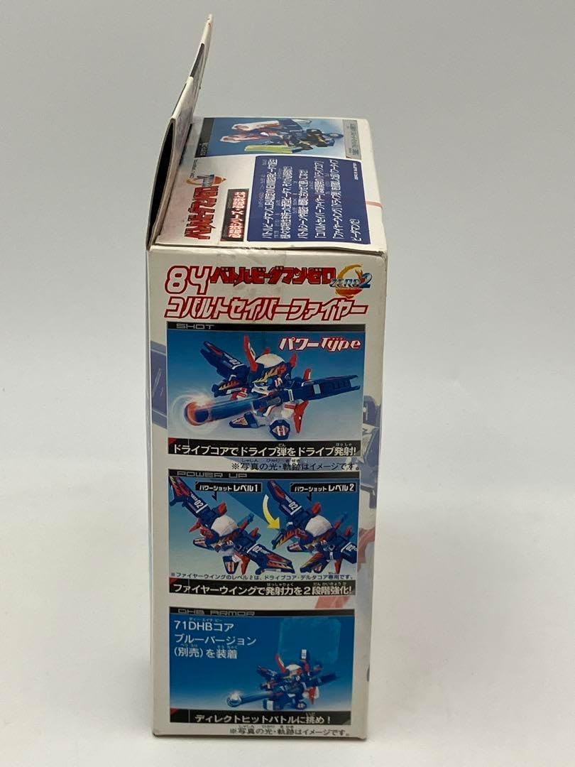 バトルビーダマンゼロ 84 コバルトセイバーファイヤー　パワータイプ 新品 ビーダマン コバルトセイバー バトルビーダマンゼロ 84 コバルト
