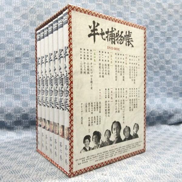 里見浩太朗 半七捕物帳 DVDBOX MMSD-0060 5枚組 MPEG-2 里見浩太郎
