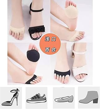 Amazon.co.jp: 足裏保護パッド 足裏サポート 足裏クッション 足裏