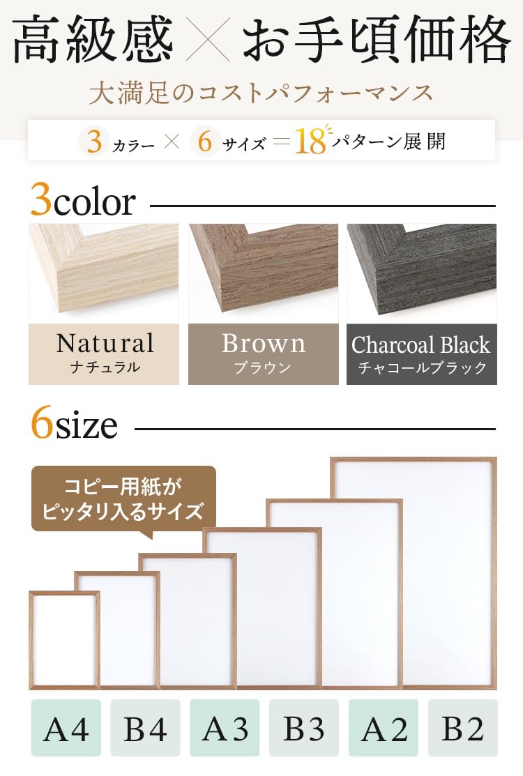 Amazon.co.jp: ウッドフレーム 額縁 A3 ブラウン 木目調額 木目調