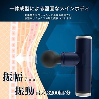 Amazon | Leadtek スマート 筋膜リリースガン 電動ハンディガン