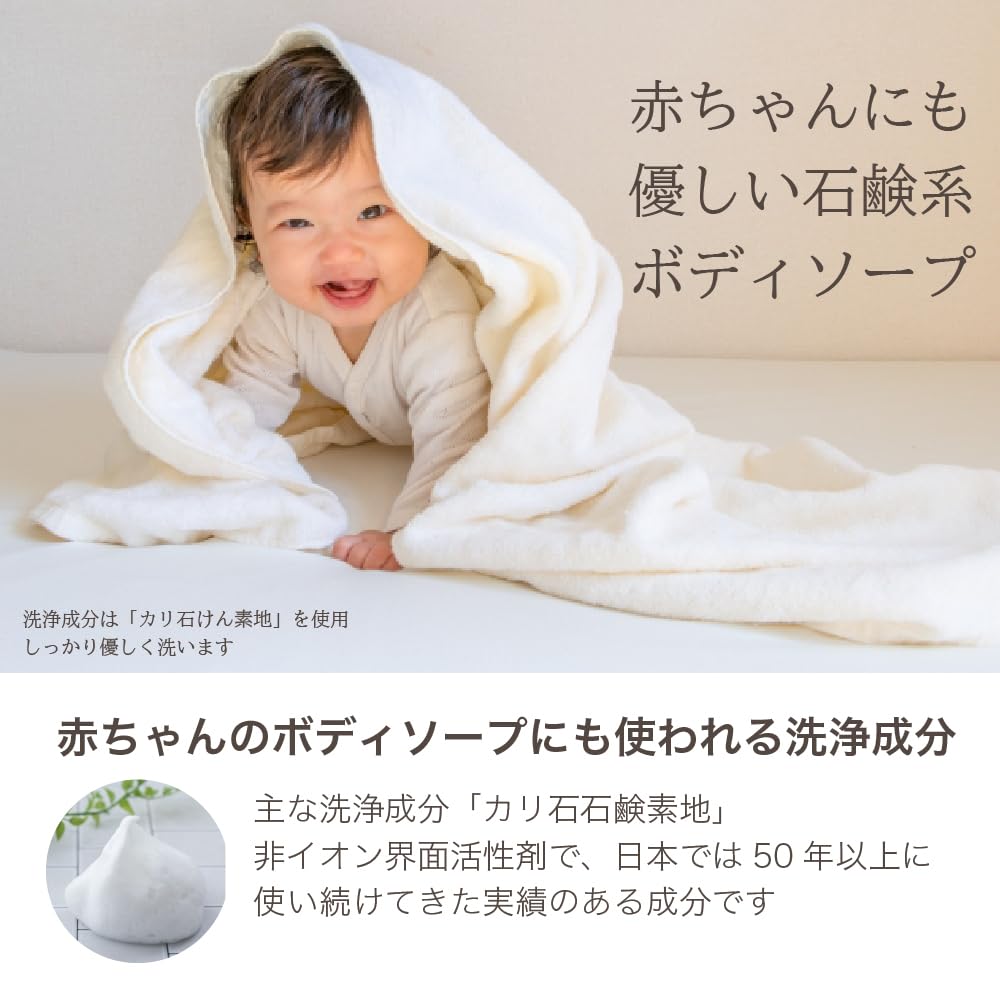 Amazon | ボディソープ ヒノキの香り 400ml meet tree （ミートツリー