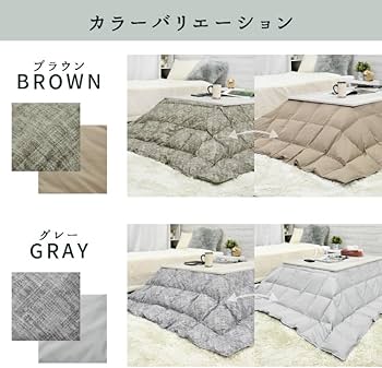 Amazon|丸八真綿 洗える 羽毛こたつ布団 長方形 190×240cm グレー Amazon|丸八真綿 洗える 羽毛こたつ布団 長方形 190×240cm グレー