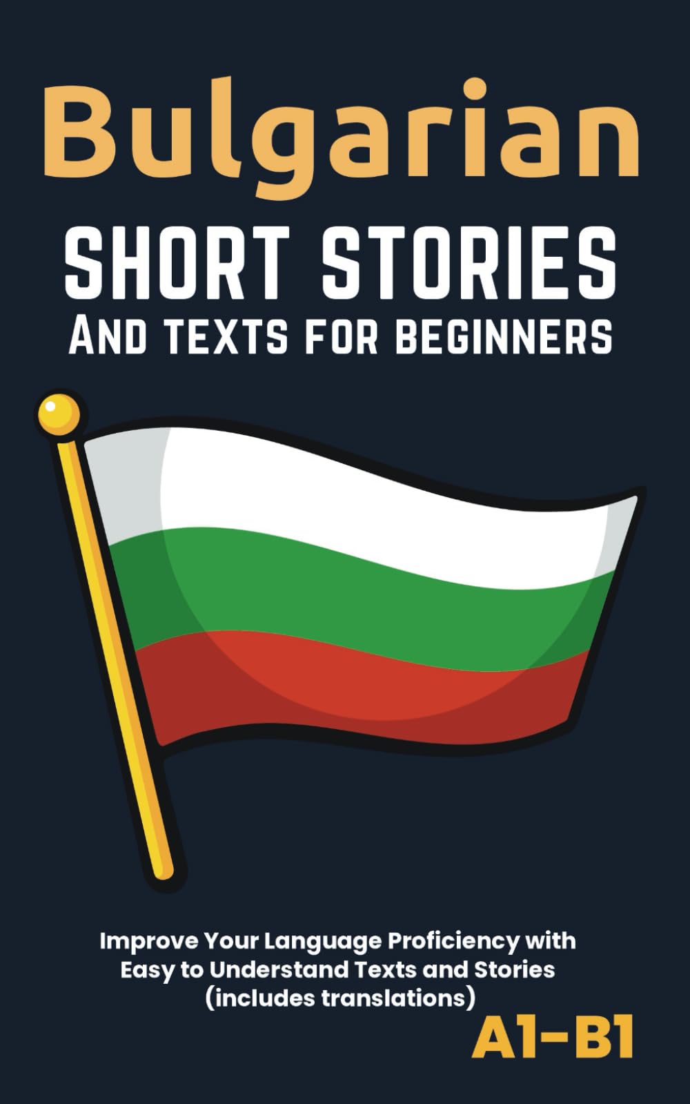 Bulgarian – Short Stories And Texts for Beginners: Improve Your Language Proficiency with Easy to Understand Texts and Stories - Includes English Translations