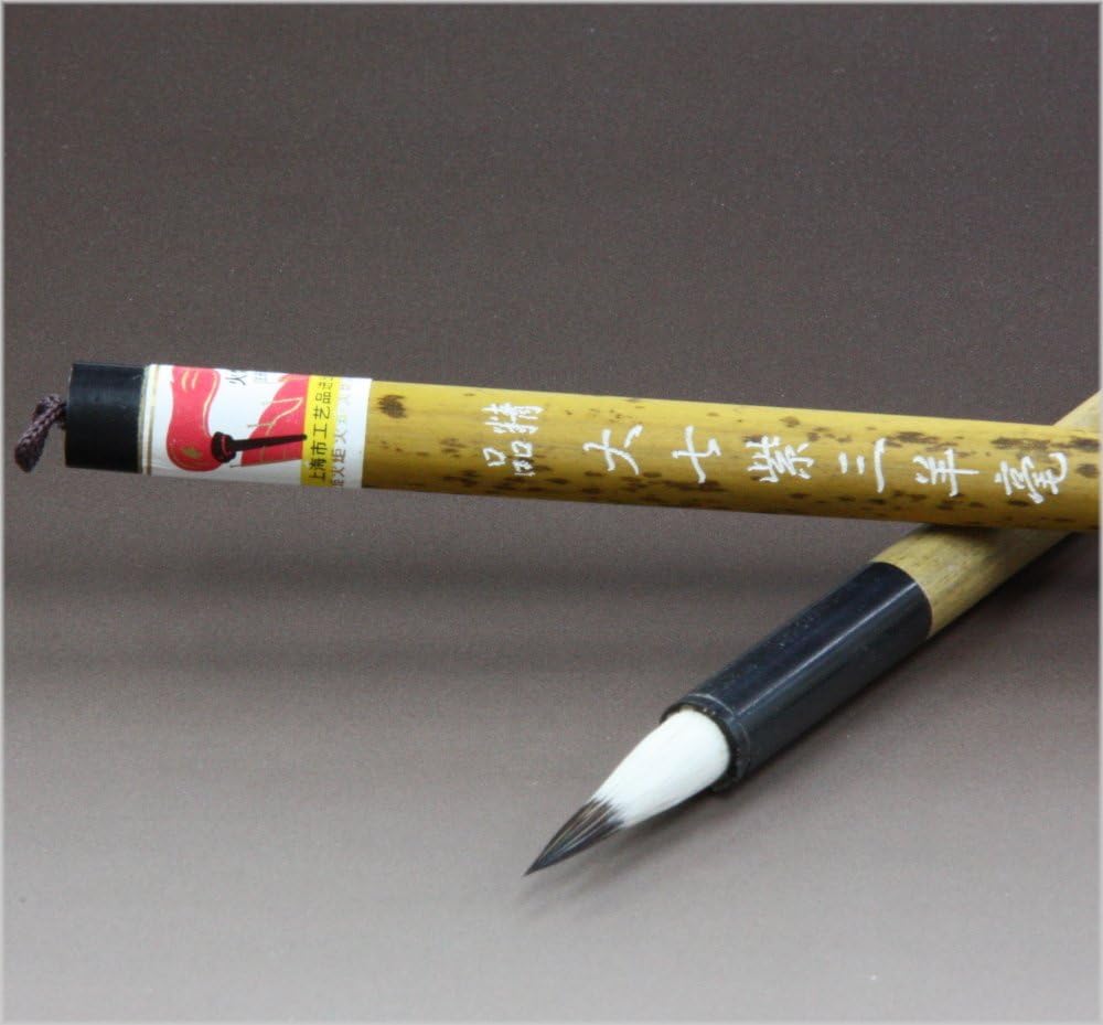 精品 大七紫三羊毫 上海工芸 火炬牌 唐筆 印象のデザイン 精品 大七紫三羊毫 上海工芸 火炬牌 唐筆 印象のデザイン
