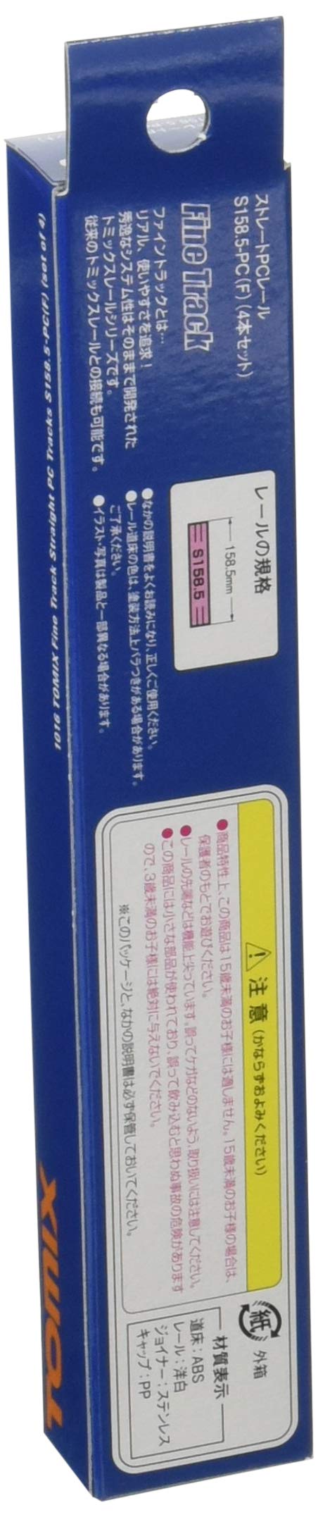 Amazon | TOMIX Nゲージ ストレートPCレール S158.5-PC F 4本セット