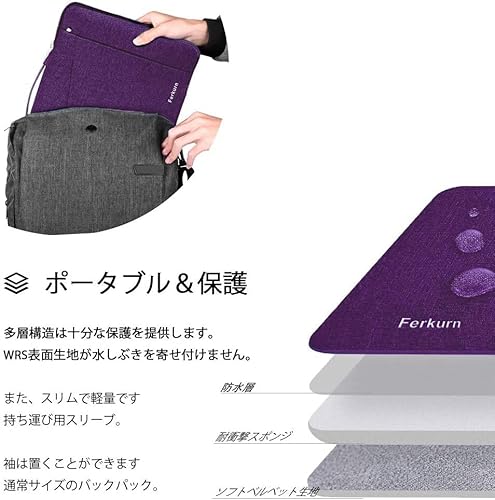 undefined Ferkurn pcケース ノートパソコン ケース 15 15.6 16インチ MacBook Pro M3/M2/M1, 15" MacBook Air M3/M2/M1, 15" Surface Laptop 6/5/4 Book 3/2,Dell G15 Inspiron, HP Pavilion, NEC,Toshiba,富士通,Lenovoレノボ Ideapad,ASUS対応(紫の) の商品画像 2