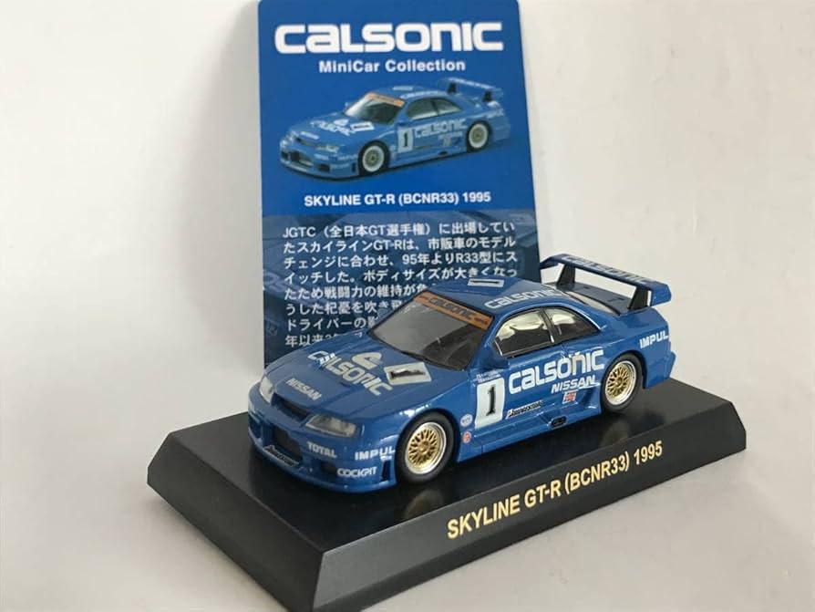 京商 1/64 GT-Rレーシング4台 グループA3台 カルソニック1台 計8台 京商 1/64 GT-Rレーシング4台 グループA3台 カルソニック1台 計