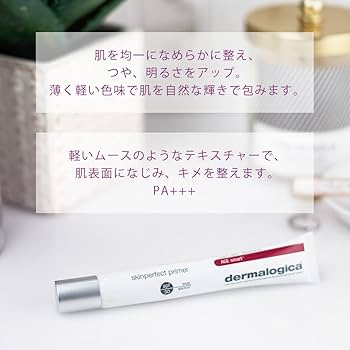 Amazon.co.jp: dermalogica (ダーマロジカ) スキンパーフェクト