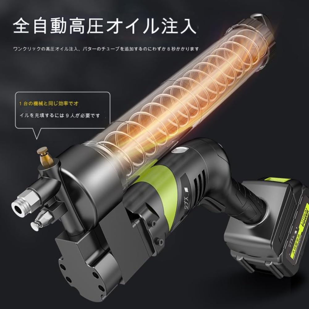 Amazon | コードレス グリスガン 12000PSI 高電圧 充電式 24v ラジオ 