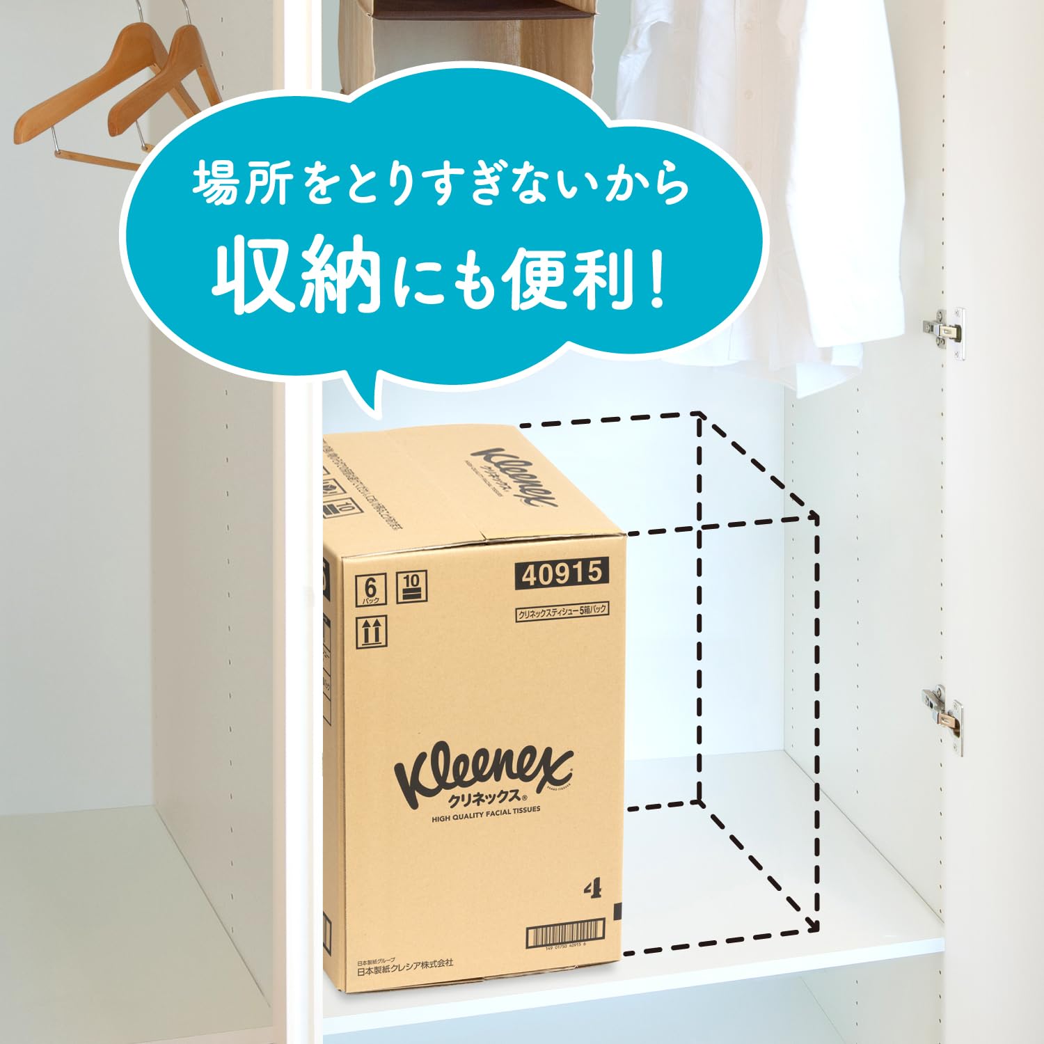 Amazon.co.jp: ティッシュ 360枚(180組) 30箱 クリネックス (ハーフ