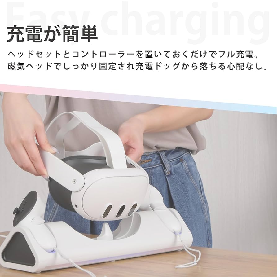  Quest 3 512GB フルカスタマイズ+充電スタンド Amazon.co.jp: 【Meta Quest3専用】置くだけ VR充電スタンド3