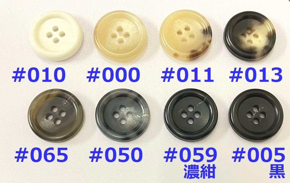 Amazon | ニットやジャケット・コート用の水牛柄樹脂ボタン15mm Amazon | ニットやジャケット・コート用の水牛柄樹脂ボタン15mm