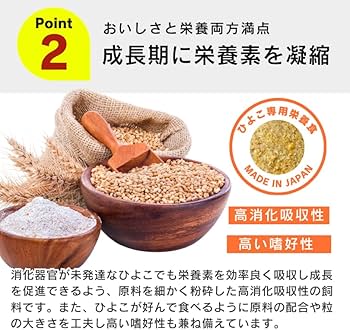 Amazon | コッコちゃん成鶏用 さなぎ入 8.5kg にわとり えさ 鶏