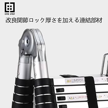 Moore Carden　伸縮脚立ハシゴ Amazon.co.jp: Moore Carden 伸縮 脚立 ハシゴ 両用 脚立