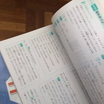 サピックス  SAPIX コトノハ　言葉の学び　基礎編&amp;発展編 Amazon.co.jp: サピックス 国語 コトノハ 基礎編 発展編 言葉