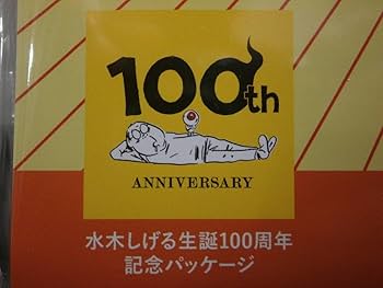 ねずみの男水草 11018564.jpg