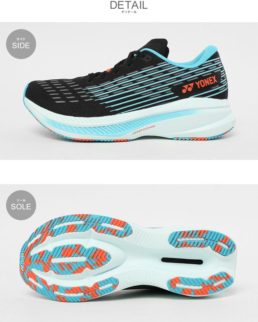 Amazon | [ヨネックス] カーボンクルーズSRメン SHRSR1M ランニング