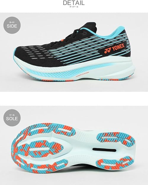 Amazon | [ヨネックス] カーボンクルーズSRメン SHRSR1M ランニング