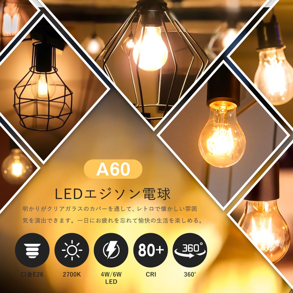 LED電球 エジソン フィラメント クリアガラス 4W e26 電球色 20個 国内