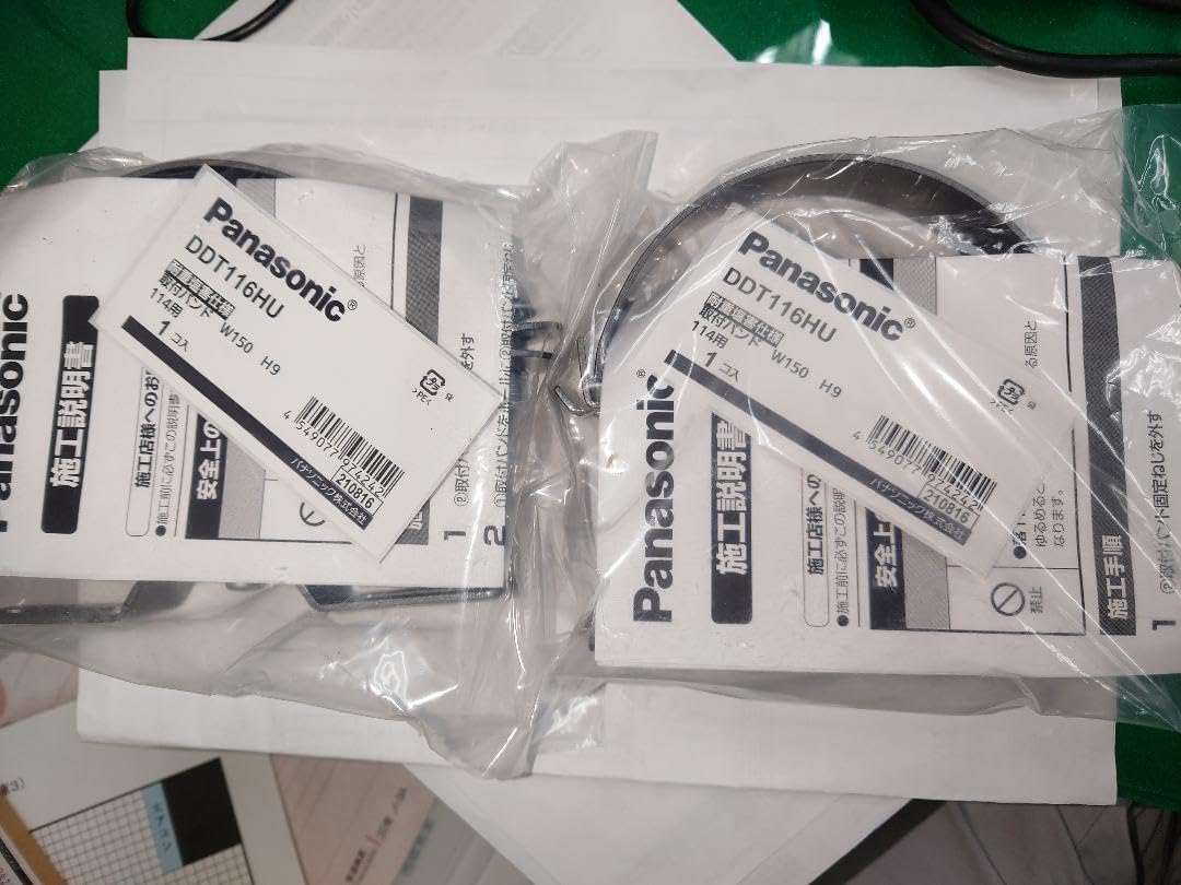 2本セットDDT116HU取付バンド(機器・汎用)W150耐重塩害仕様114