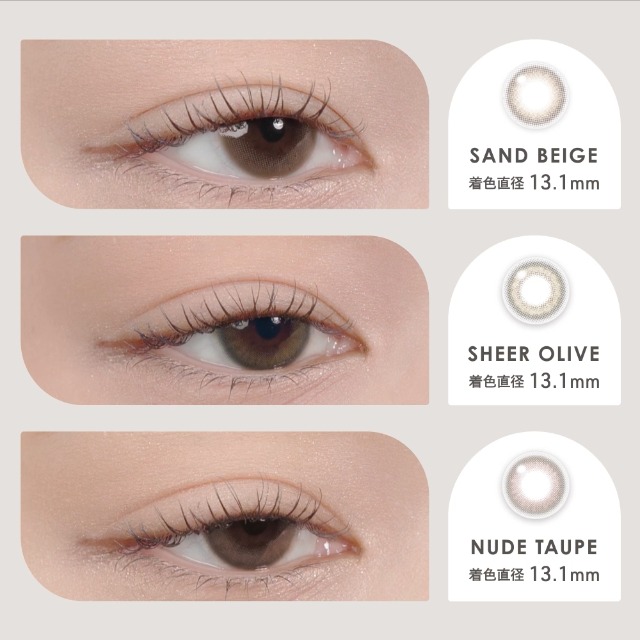 ♡kogi♡様ベージュ翌日発送 カイカ月絃ベージュ(Kaica Tsukiito Beige)沢尻エリカ】カラコン